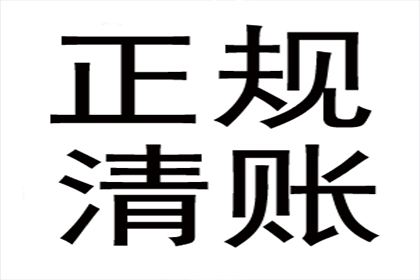 协助追回李先生70万购房首付款